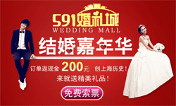591Y591鲩