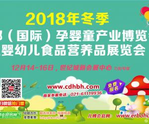 ɶ(gu)HЋͯa(chn)I(y)[(hu)1214-16գ̼҈(bo)չ