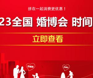 2023ȫ鲩rg/ַ/TƱˣMIȡTƱԣ