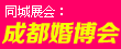 ͬչ2025ɶ