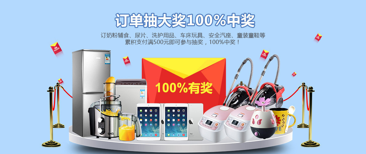廣州母嬰展會(huì) 廣州母嬰展會(huì)
