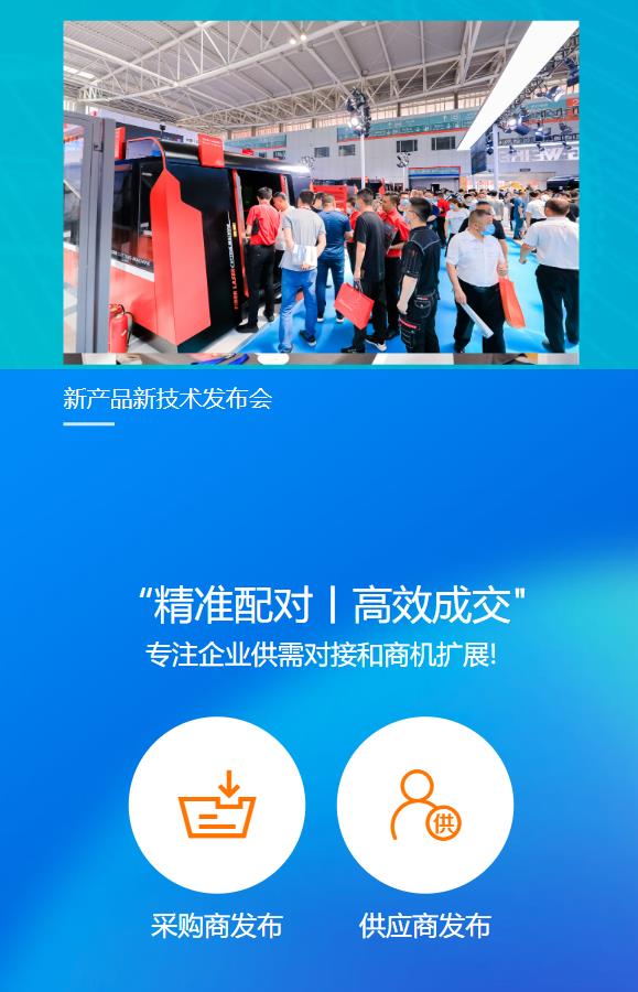 青島機床展-交通地圖