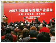 中國上海孕嬰童博覽會(huì)產(chǎn)業(yè)高峰論壇