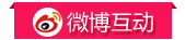 孕嬰童博覽會(huì)